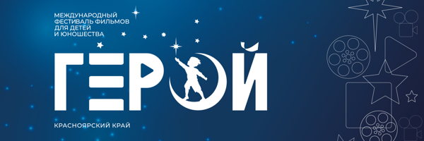 Мастер-класс по операторской работе с кинооператором Юрием Ермолиным