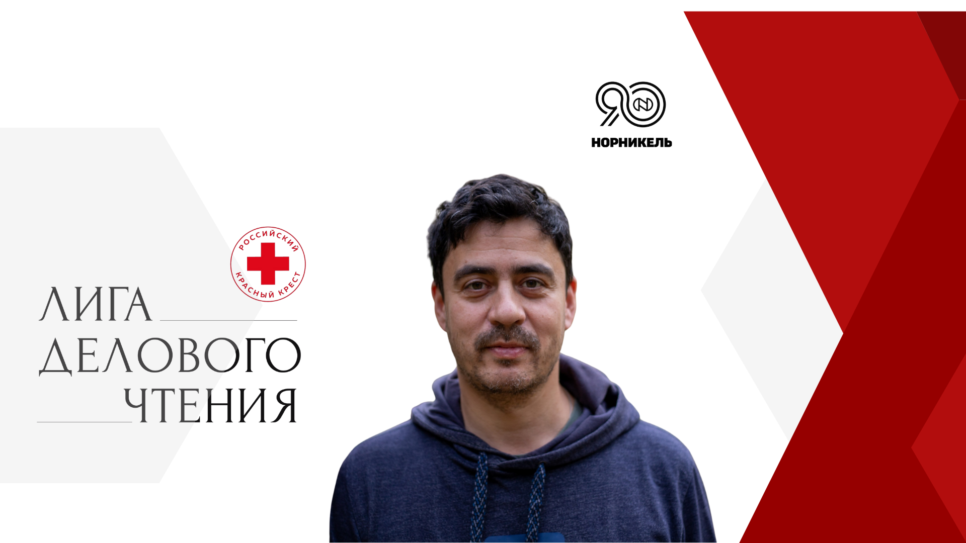 Виктор Соломоник: практикум «Как сделать ИИ своим помощником в бизнесе и жизни»