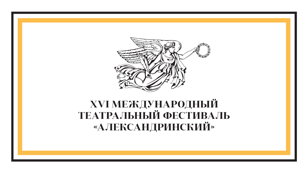 1930-ые. Место и время. К премьере спектакля «Мой друг Лапшин». Лекция Михаила Трофименкова