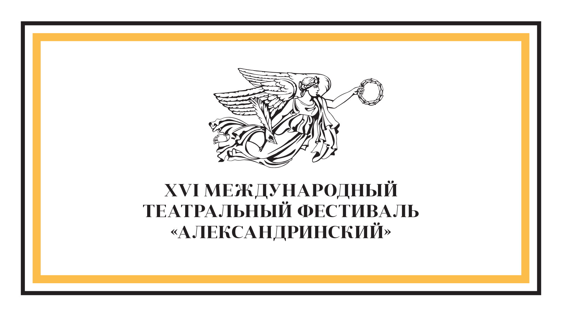 1930-ые. Место и время. К премьере спектакля «Мой друг Лапшин». Лекция Михаила Трофименкова