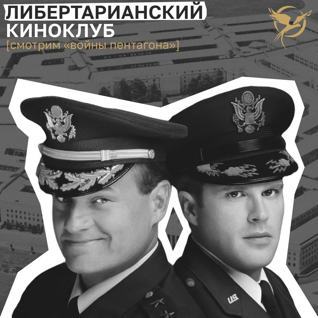 Киноклуб ЛПР Петербург