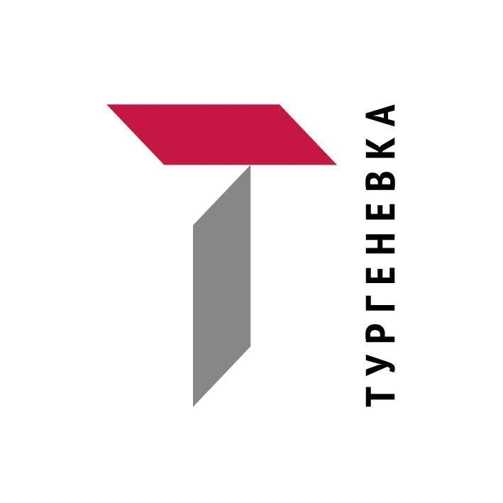 Библиотека-читальня им. И. С. Тургенева
