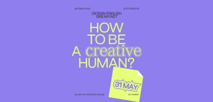 Design English Breakfast #29