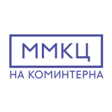 ММКЦ на Коминтерна