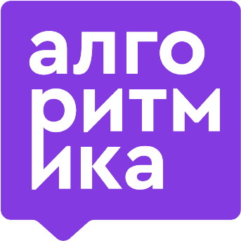 Алгоритмика