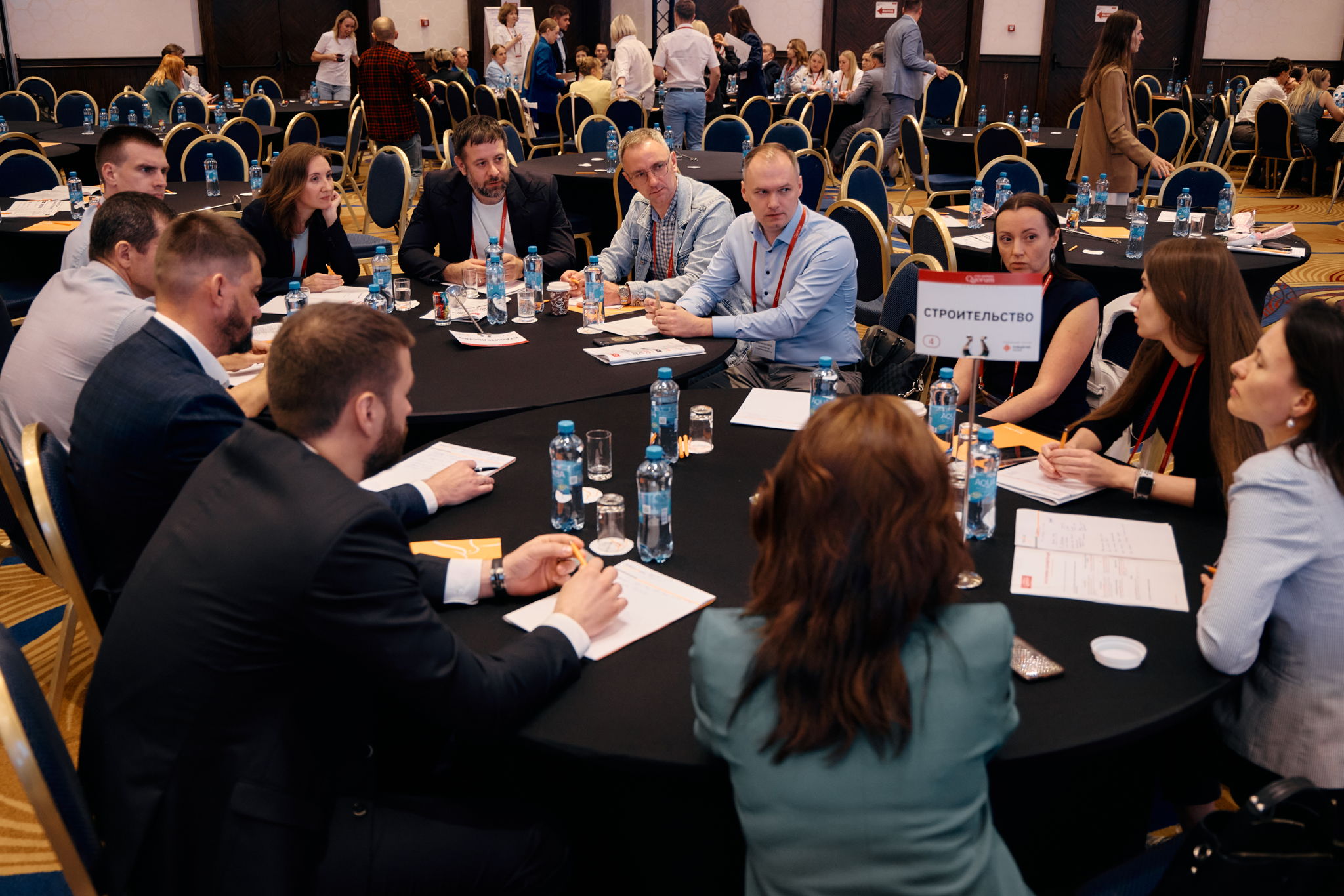 Производственные закупки 2026