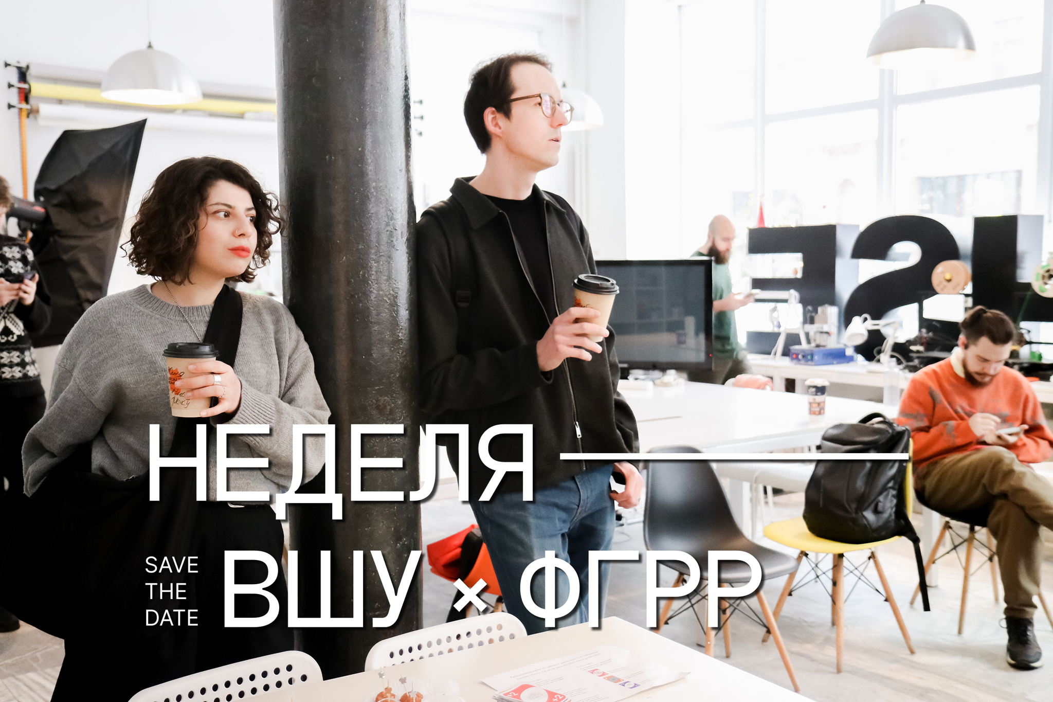 Дискуссия "Урбанистика за границей"