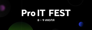 ProIT Fest