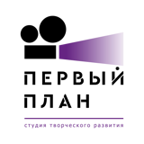 Ораторское искусство "Первый План"