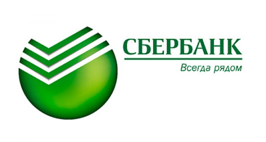 ЦРБ "Сбербанка"