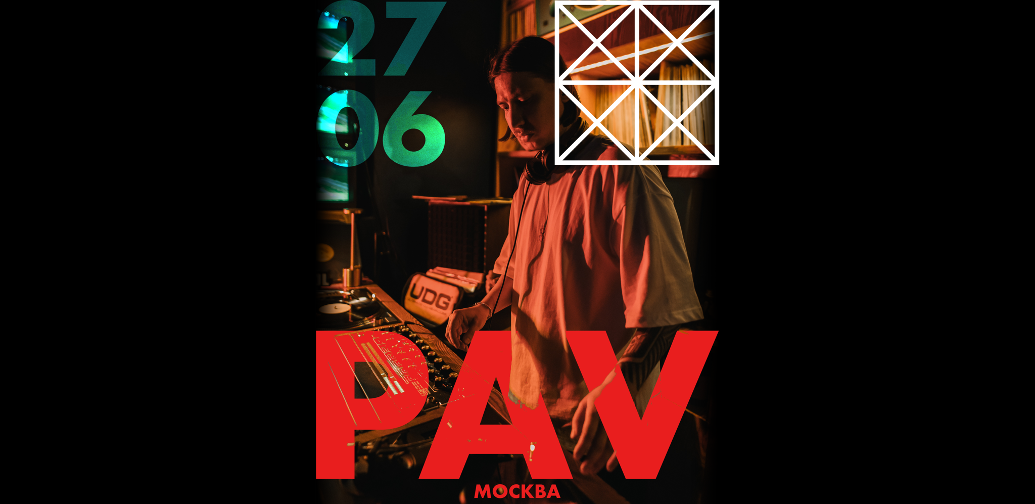 PAV (Москва)
