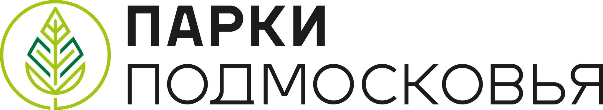 Парки Подмосковья