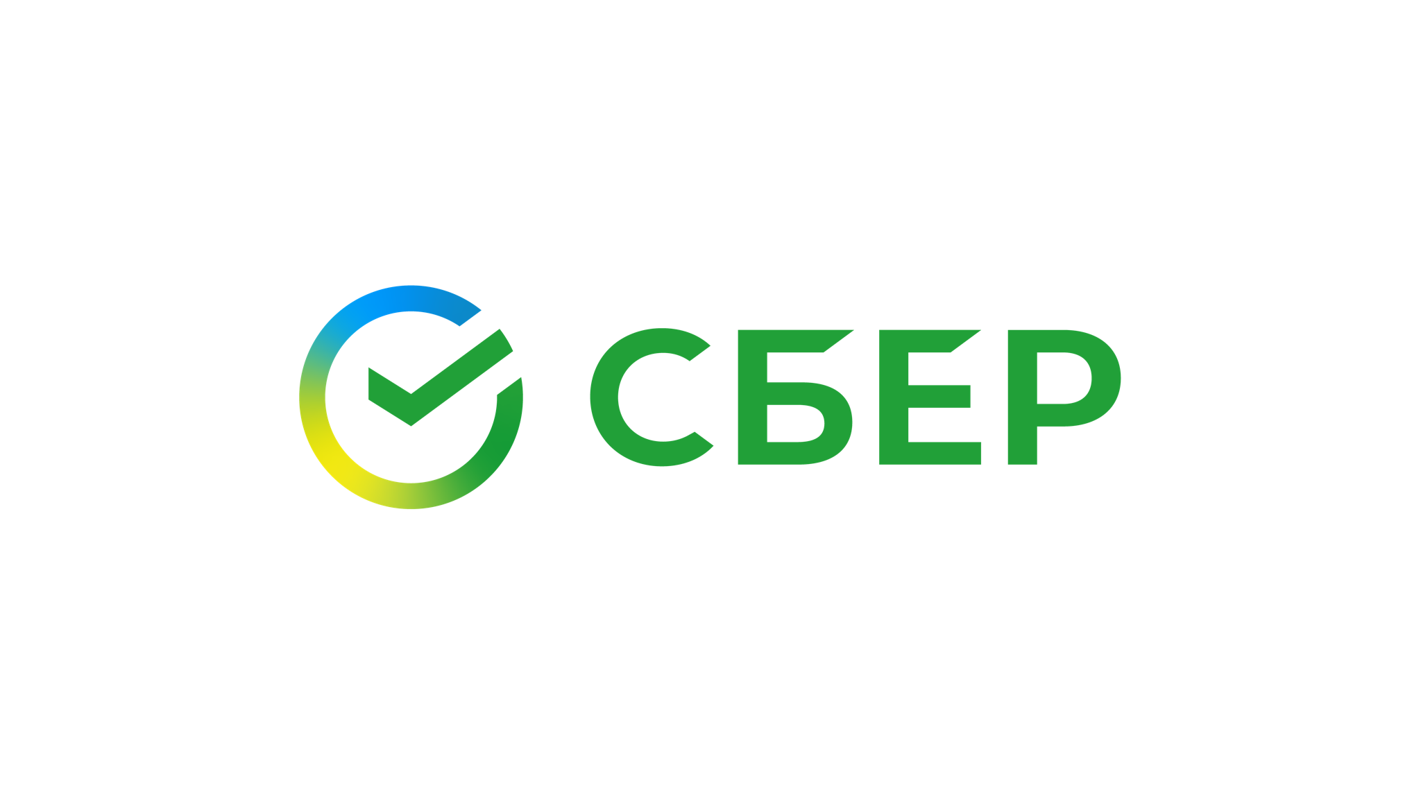 Сибирский банк Сбербанка
