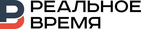Реальное Время