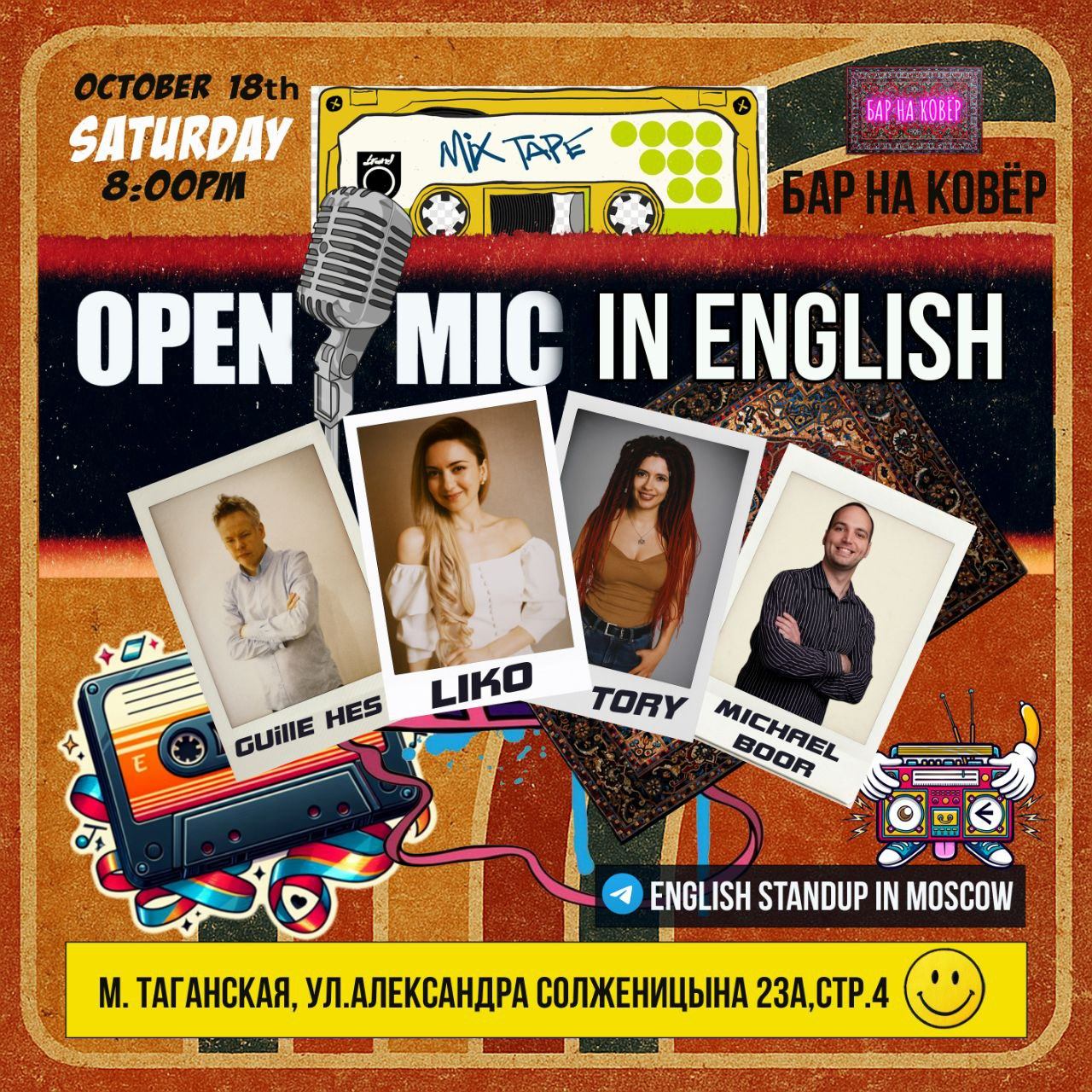 Open mic in English