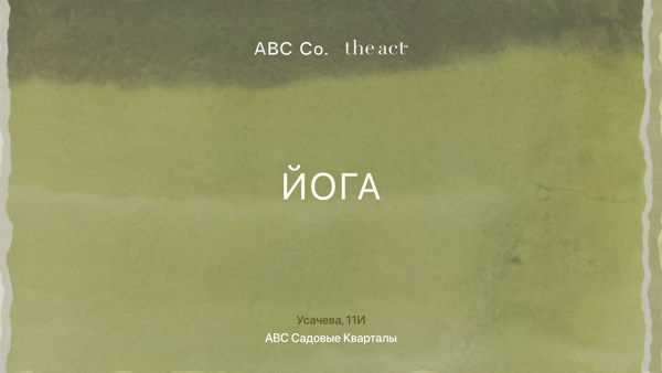 ABC Co. x The Act