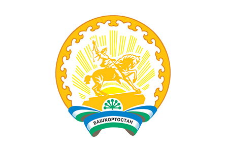 Министерство промышленности и инновационной политики Республики Башкортостан