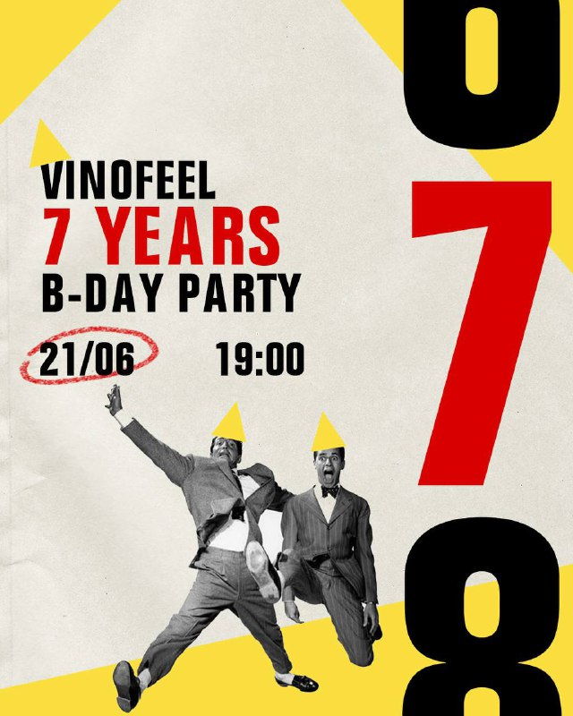 Винный салон Vinofeel