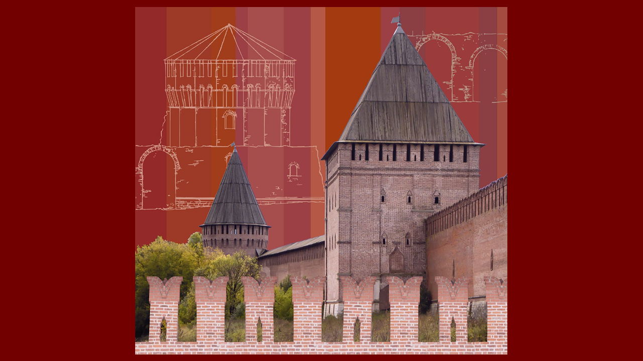 «Путешествие по крепостям мира». Презентация книги Сергея Пиляка