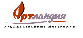 Арт-Ландия