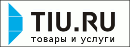 Портал товаров и услуг Tiu.ru