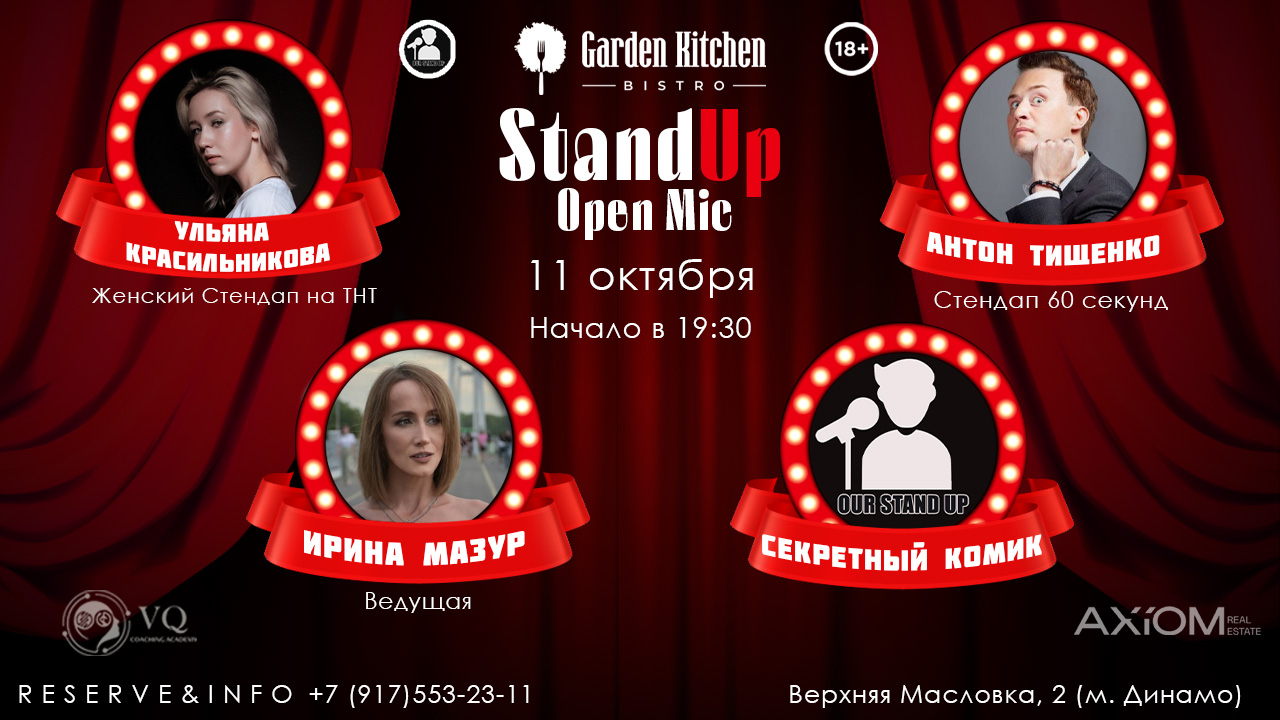 Stand Up Open Mic