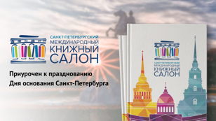 (По)читатели комиксов