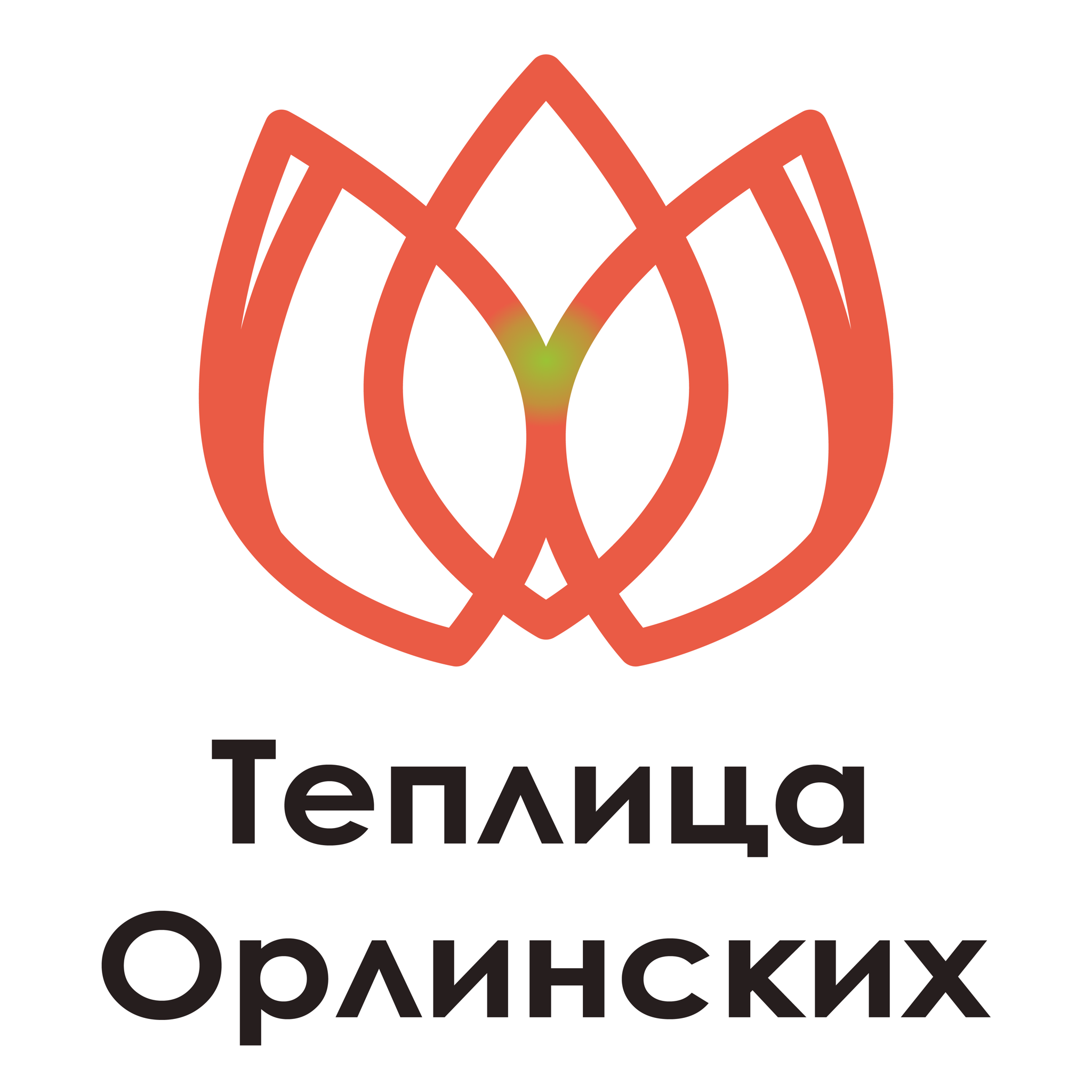 Теплица Орлинских 