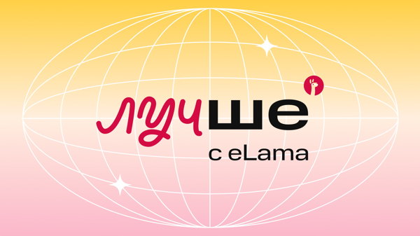 Воркшоп «Как небольшому агентству расти на рекламе: что реально работает в VK Рекламе в 2026?»