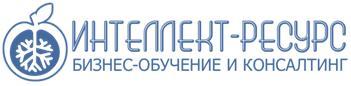 Образовательный центр «Интеллект-Ресурс»