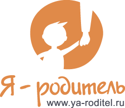 Я - родитель