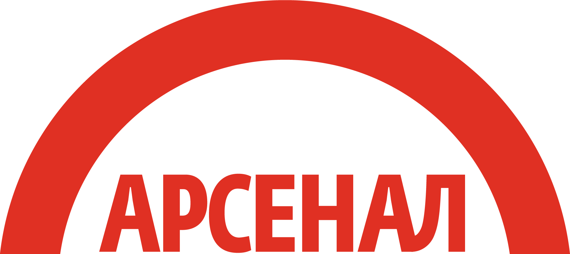 ГЦСИ Арсенал