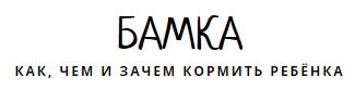 Бамка.ру
