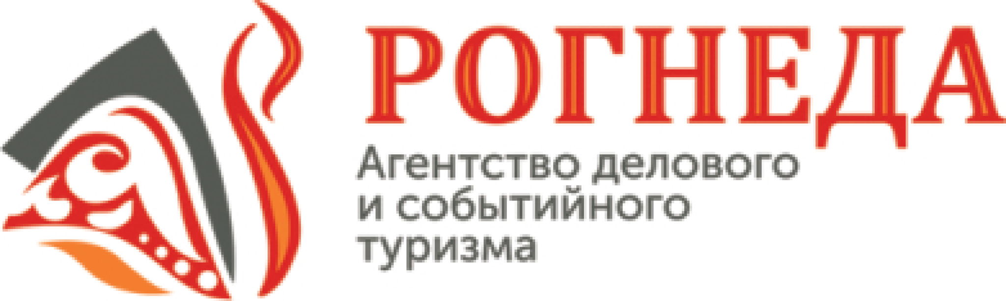 РОГНЕДА