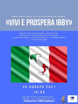 Vivi e prospera IBBY