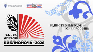 О мире музыки и детства 6+ 