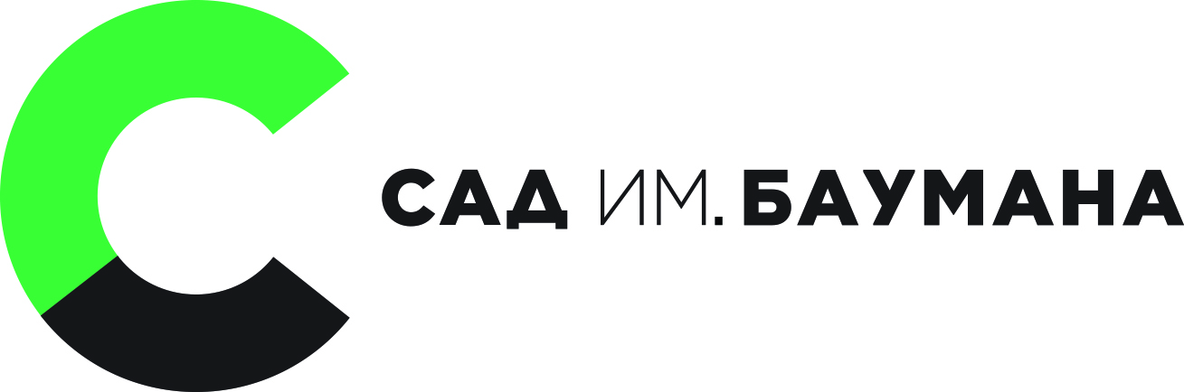 Сад им. Баумана
