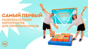 Самый первый