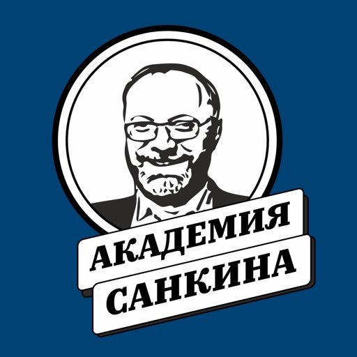 Партнер: Академия Санкина