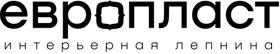  Официальный представитель «Европласт» в Екатеринбурге